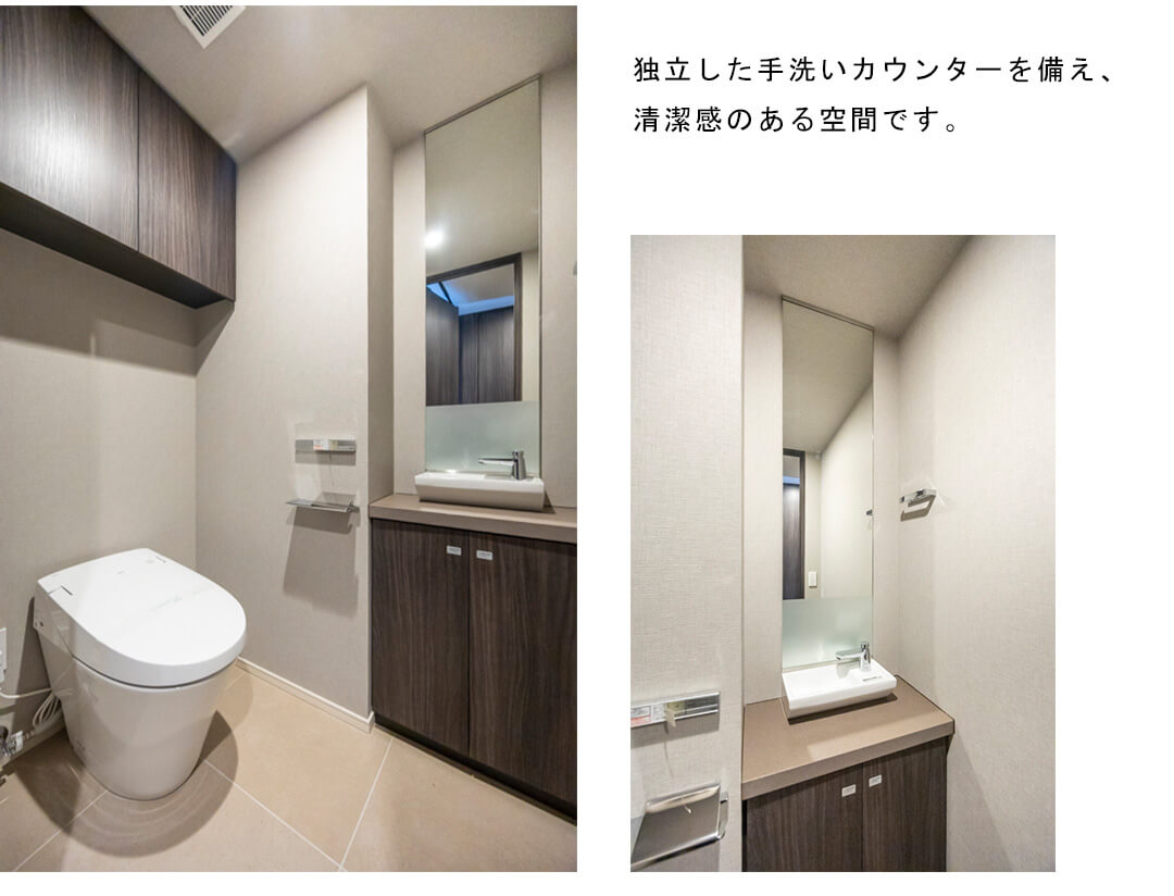 ピアース四谷Hillsのトイレ