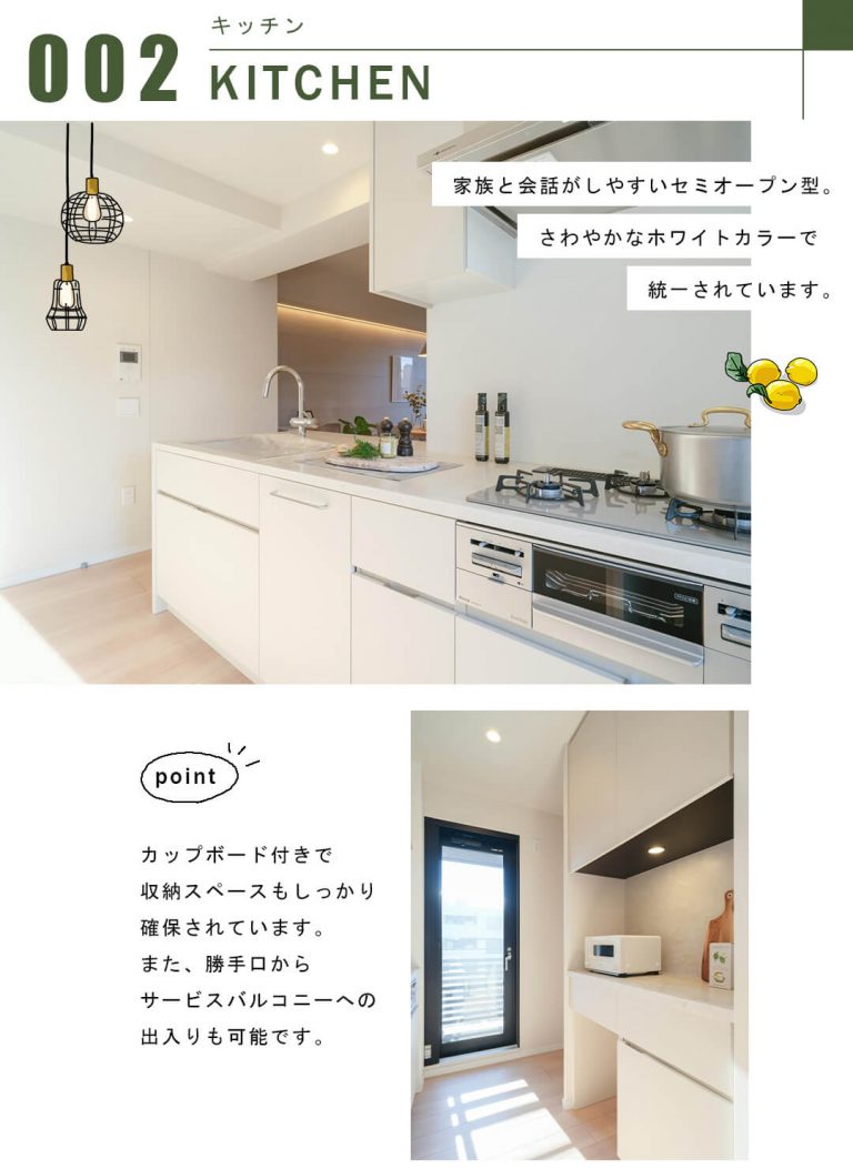 アスコットパーク日本橋小伝馬町のキッチン