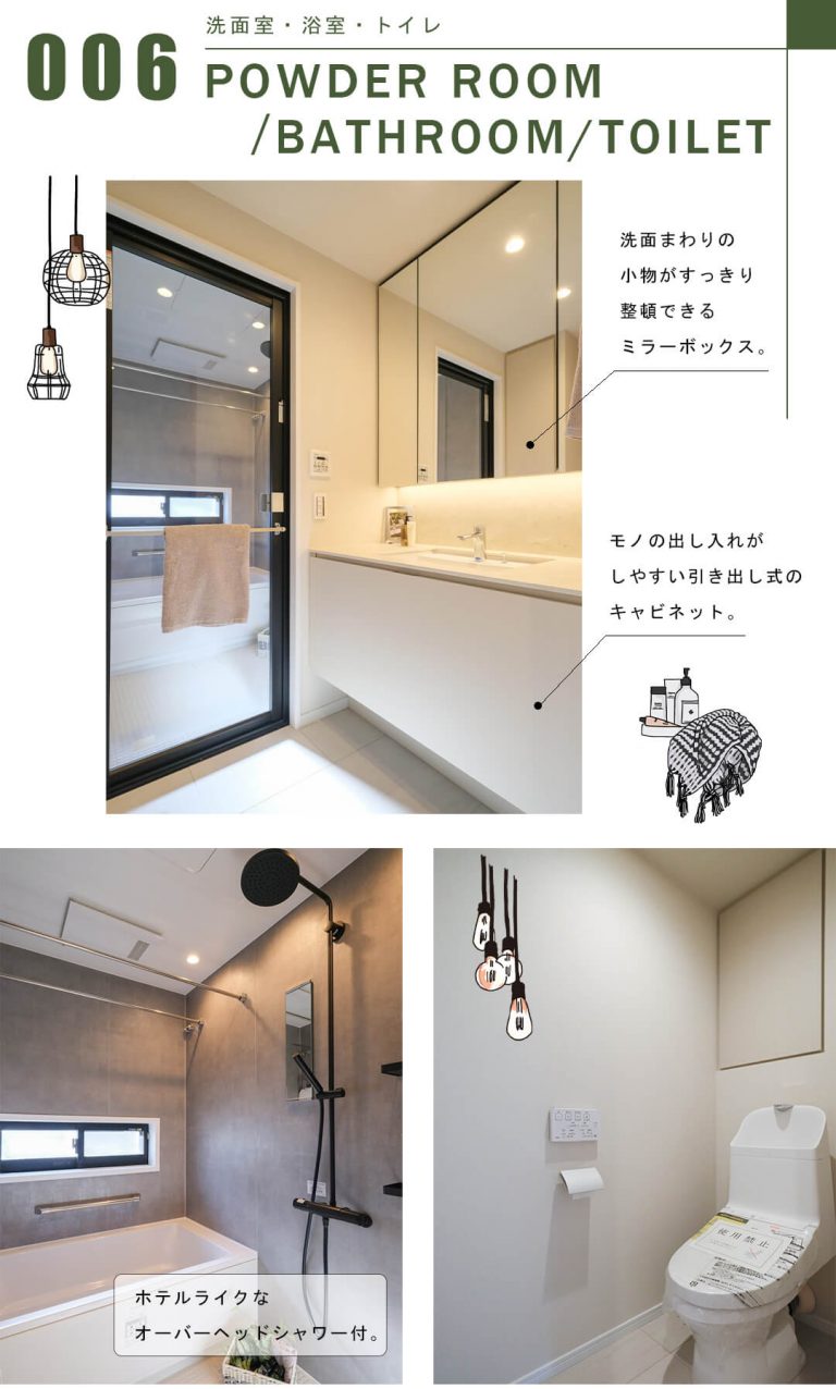 アスコットパーク日本橋小伝馬町の洗面室・浴室・トイレ