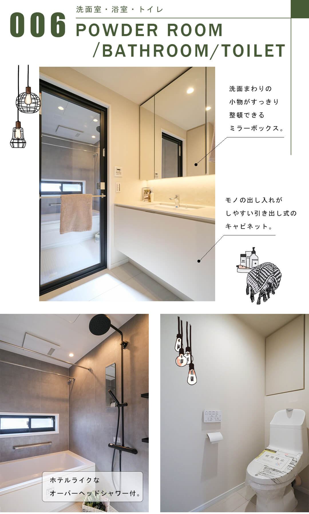 アスコットパーク日本橋小伝馬町の洗面室・浴室・トイレ