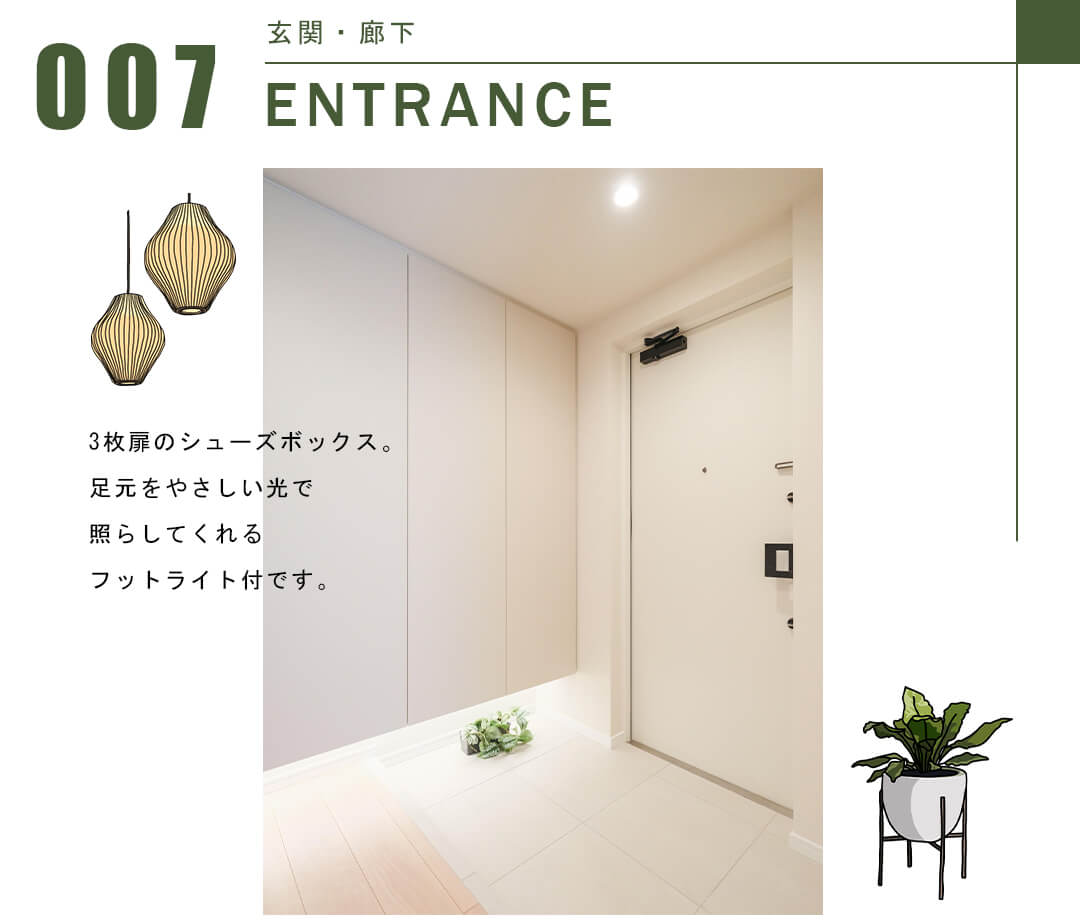 アスコットパーク日本橋小伝馬町の玄関・廊下