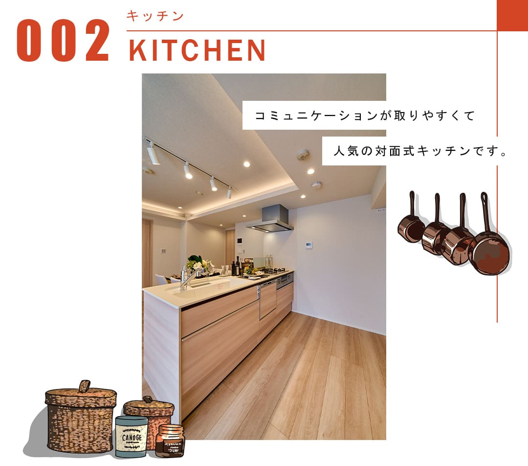 002キッチン,KITCHEN