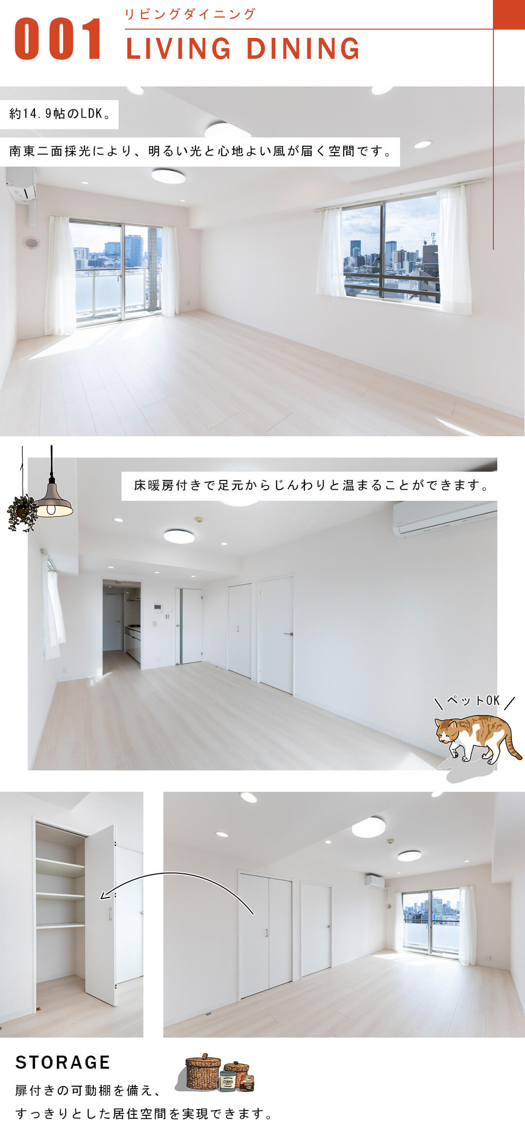 代々木公園パーク・ホームズのリビングダイニング