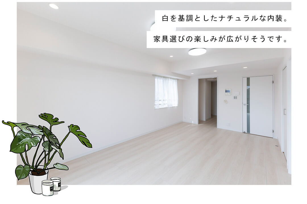 代々木公園パーク・ホームズのリビングダイニング