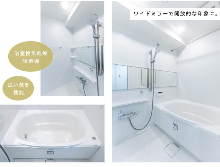 代々木公園パーク・ホームズの浴室