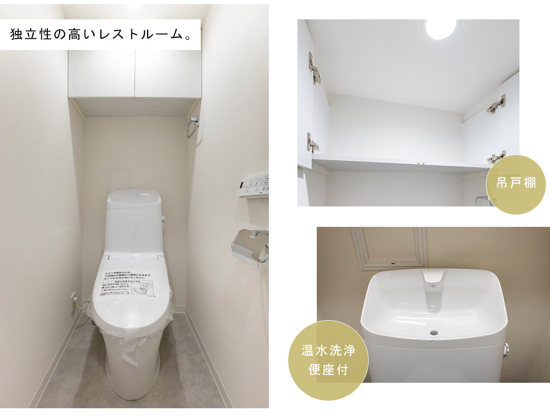 代々木公園パーク・ホームズのトイレ