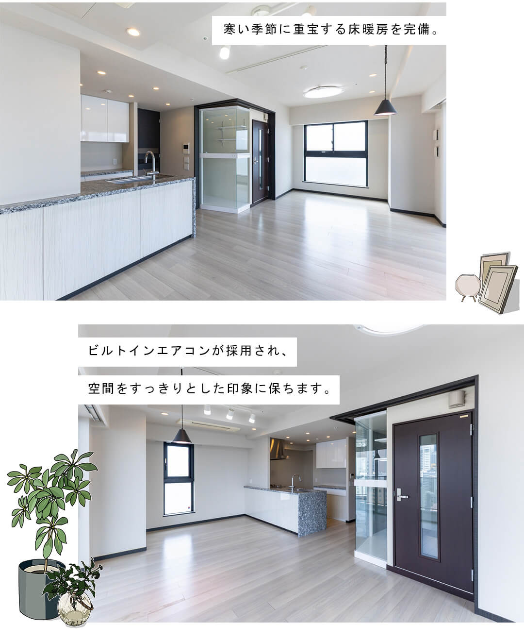 ヴァントヌーベル代々木のリビングダイニング