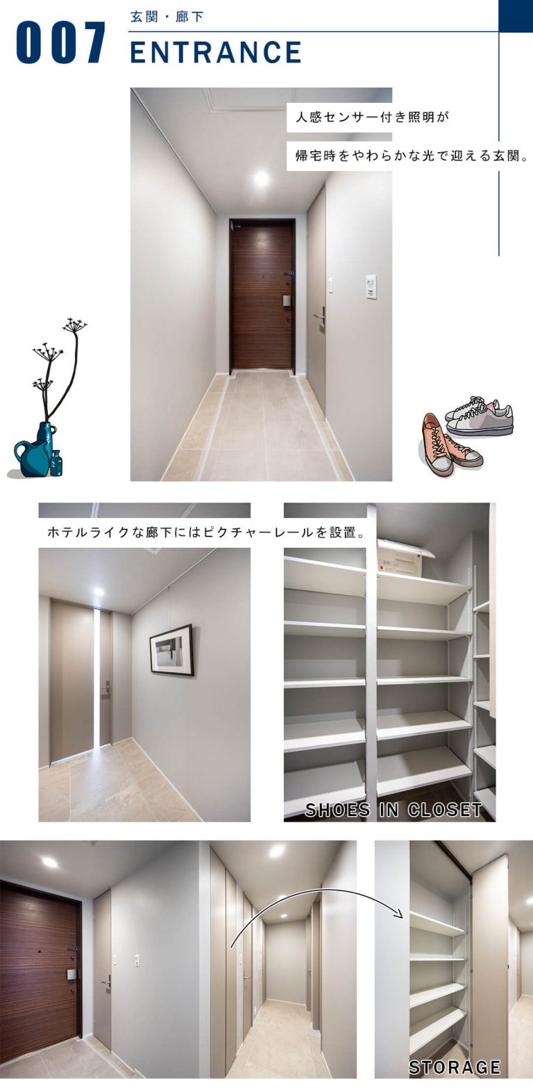 パークコート赤坂ザ・タワーの玄関と廊下