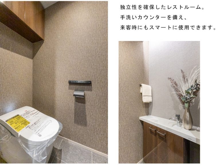 シティハウス神宮北参道のトイレ