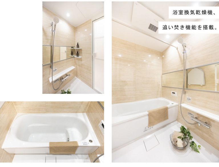 ライトコート四谷の浴室