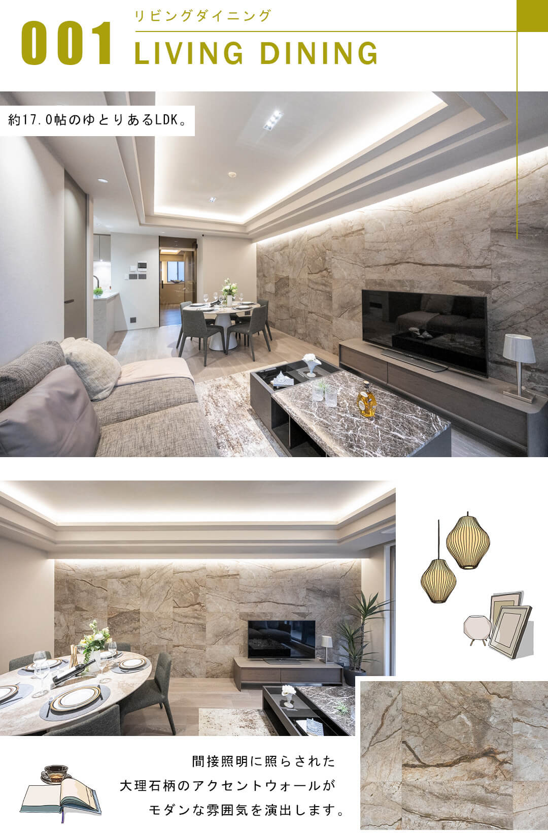 ヴェーゼント赤坂新坂のリビングダイニング