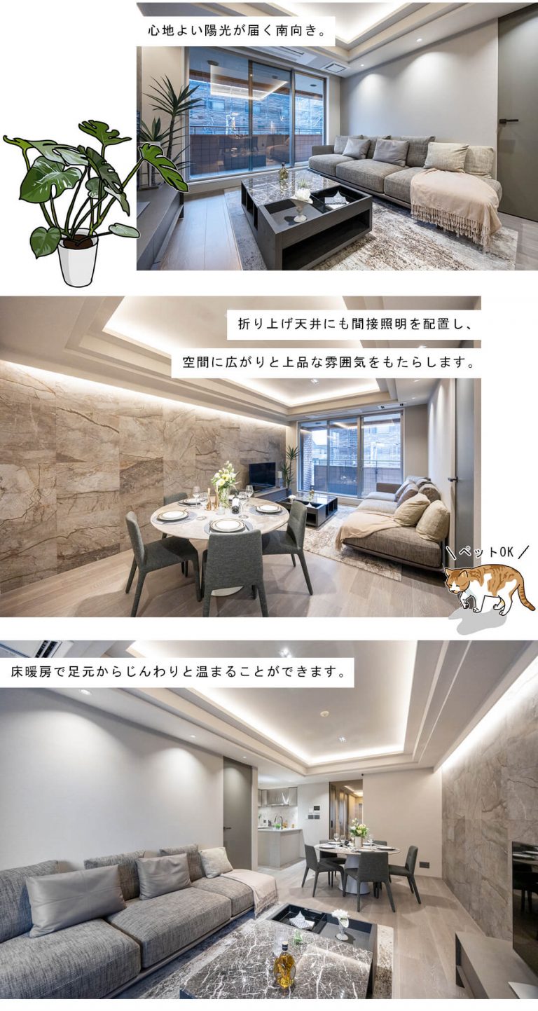 ヴェーゼント赤坂新坂のリビングダイニング