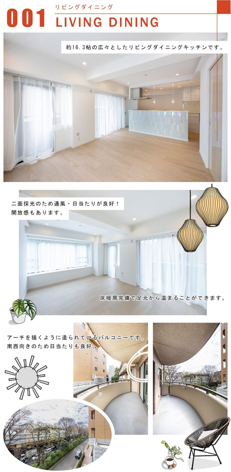 001リビングダイニング,LIVINGDINING