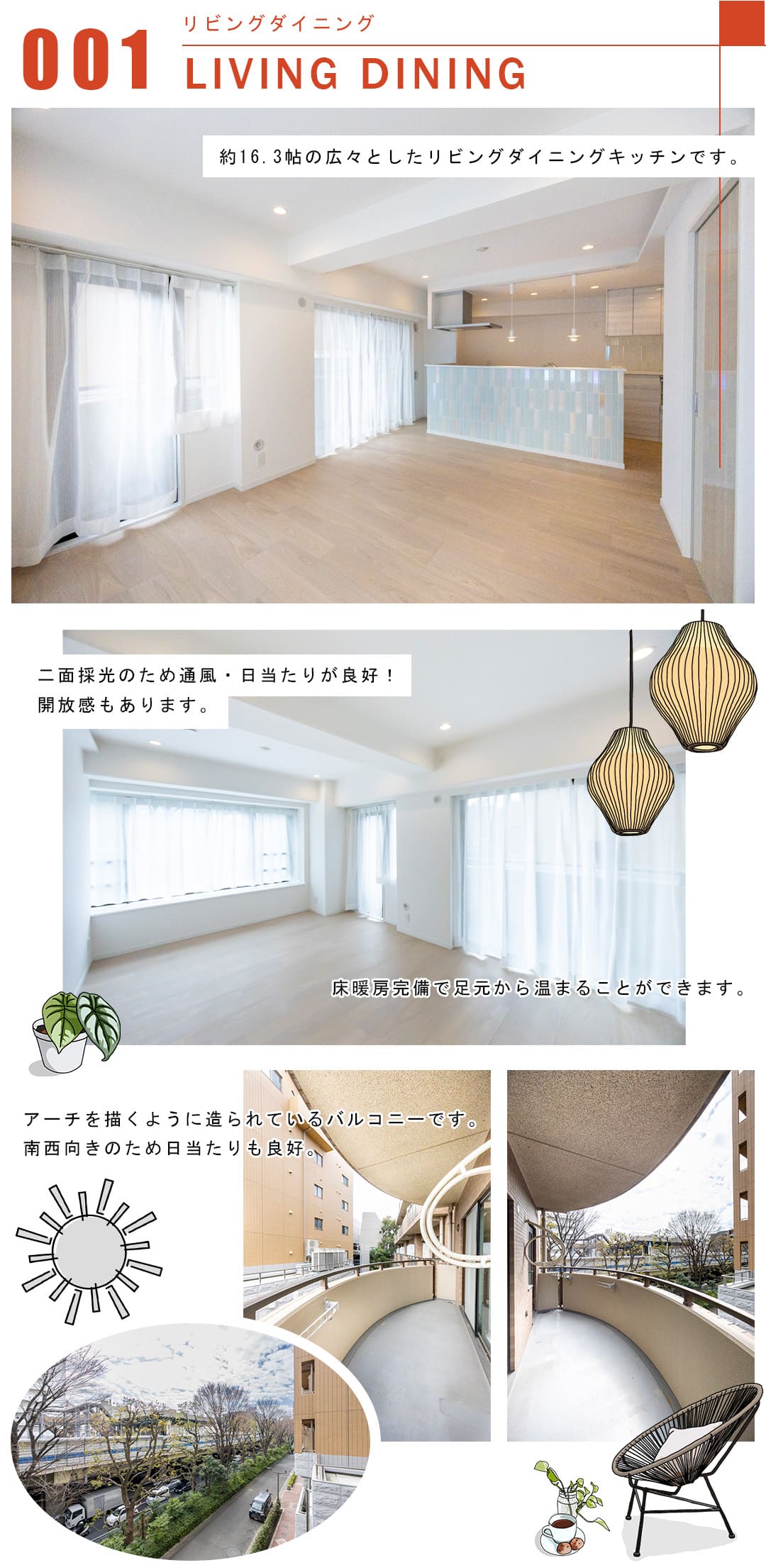 001リビングダイニング,LIVINGDINING