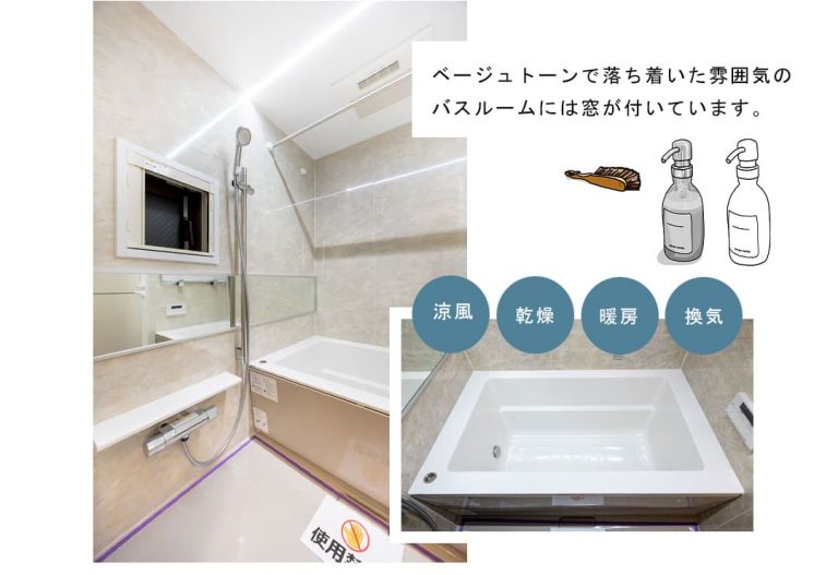 朝日マンション白金通りの浴室