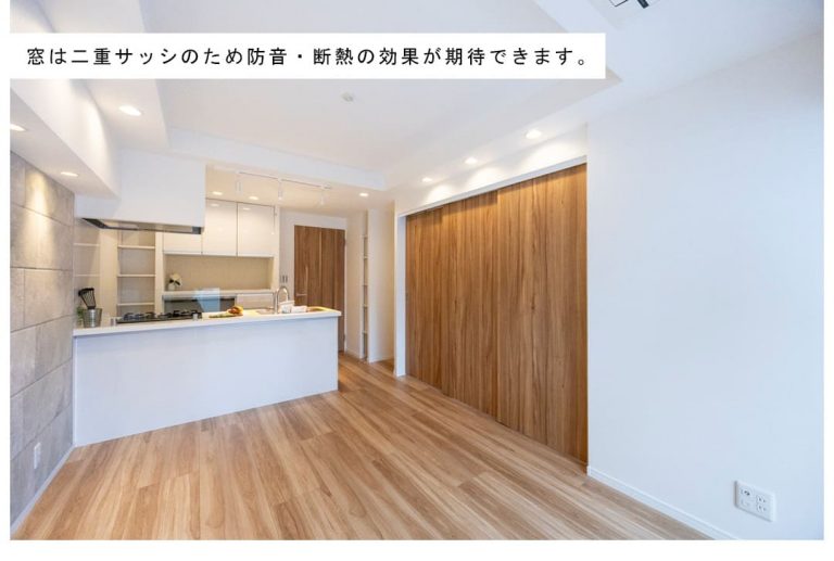 ハイシティ目黒のリビングダイニング