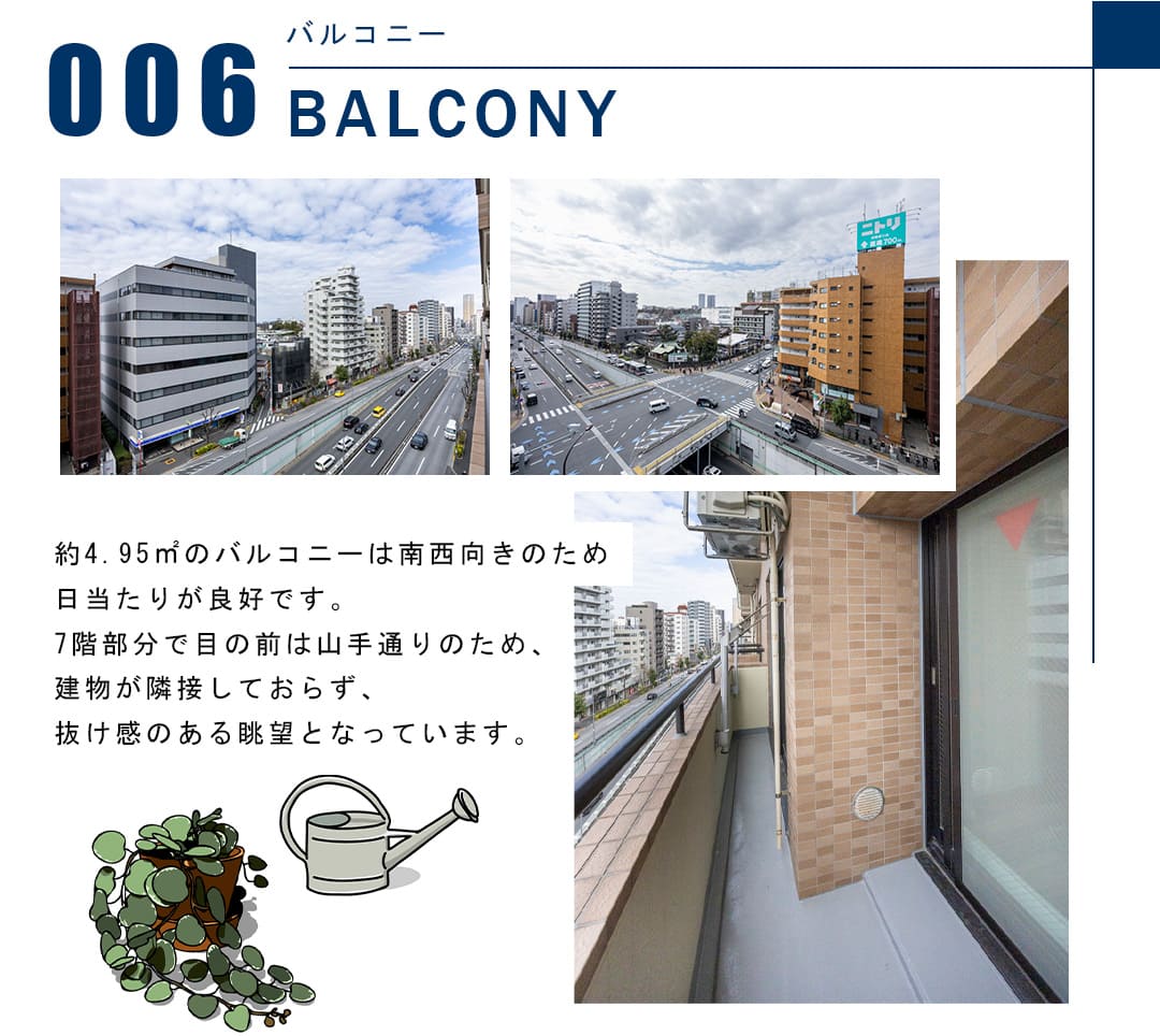006バルコニー,BALCONY