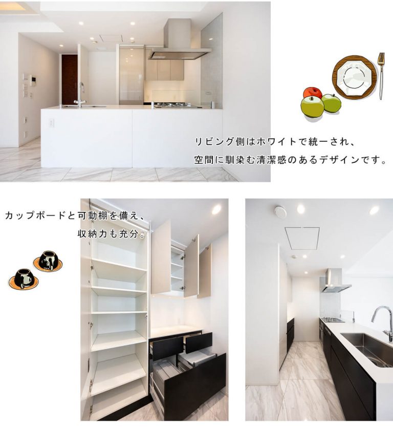 パークマンション三田綱町ザフォレストのキッチン