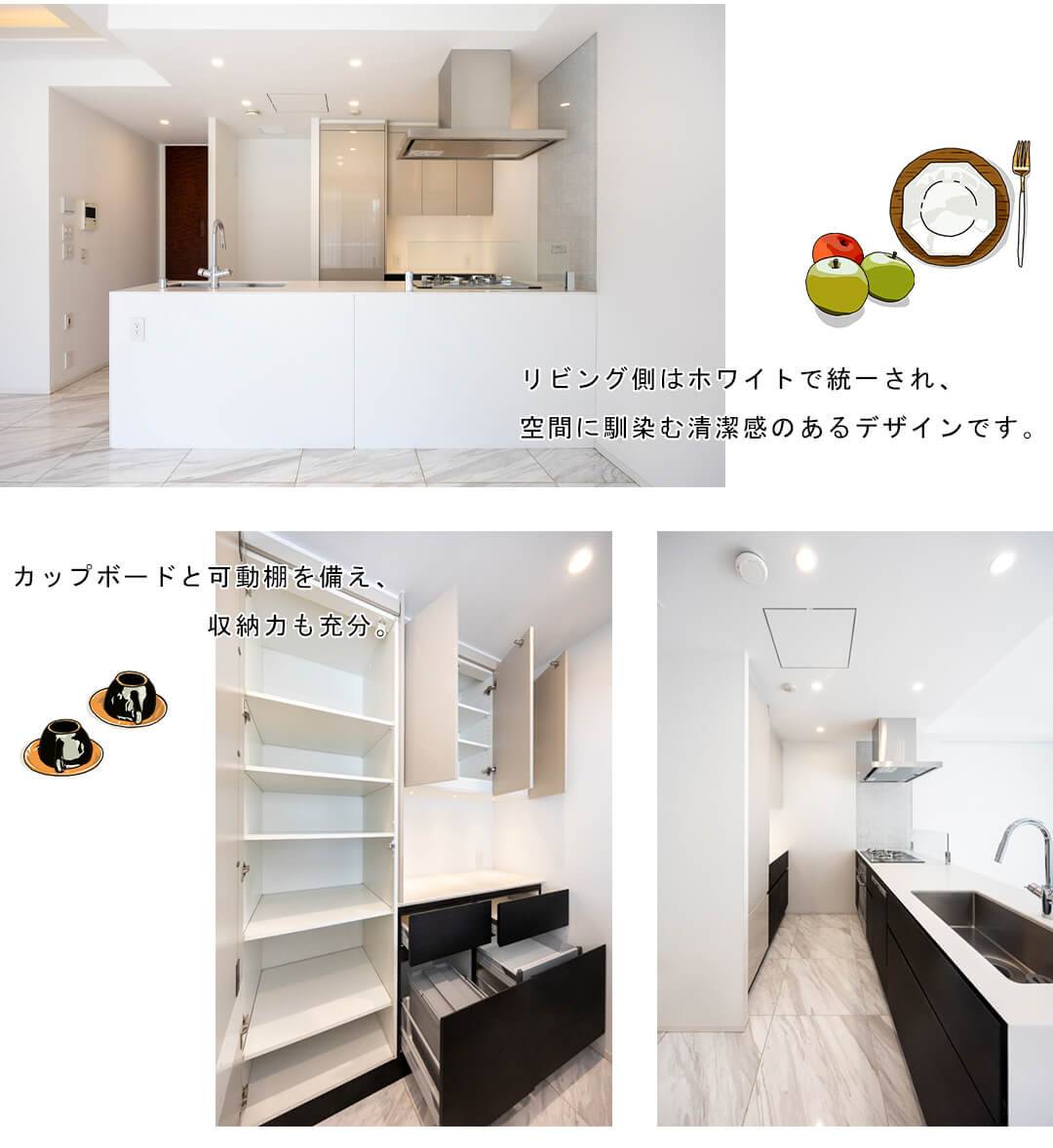 パークマンション三田綱町ザフォレストのキッチン