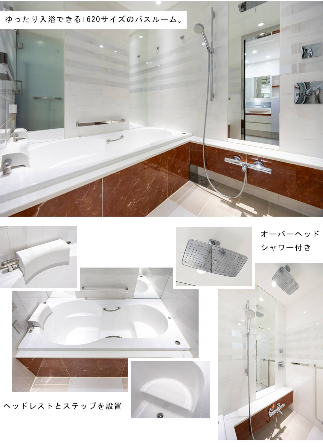 パークマンション三田綱町ザフォレストの浴室