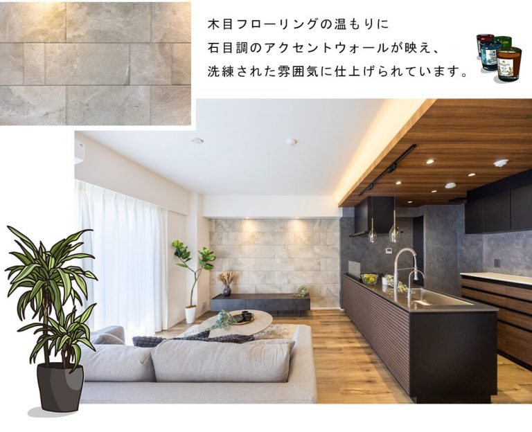 パークコート麻布十番三田ガーデン棟のリビングダイニング