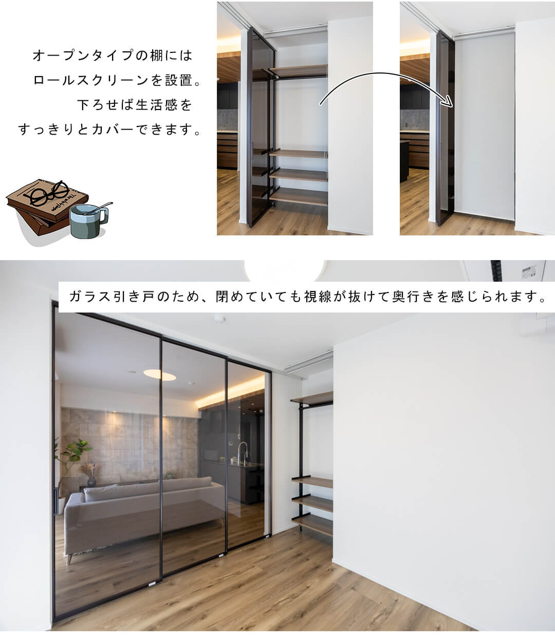 パークコート麻布十番三田ガーデン棟の洋室