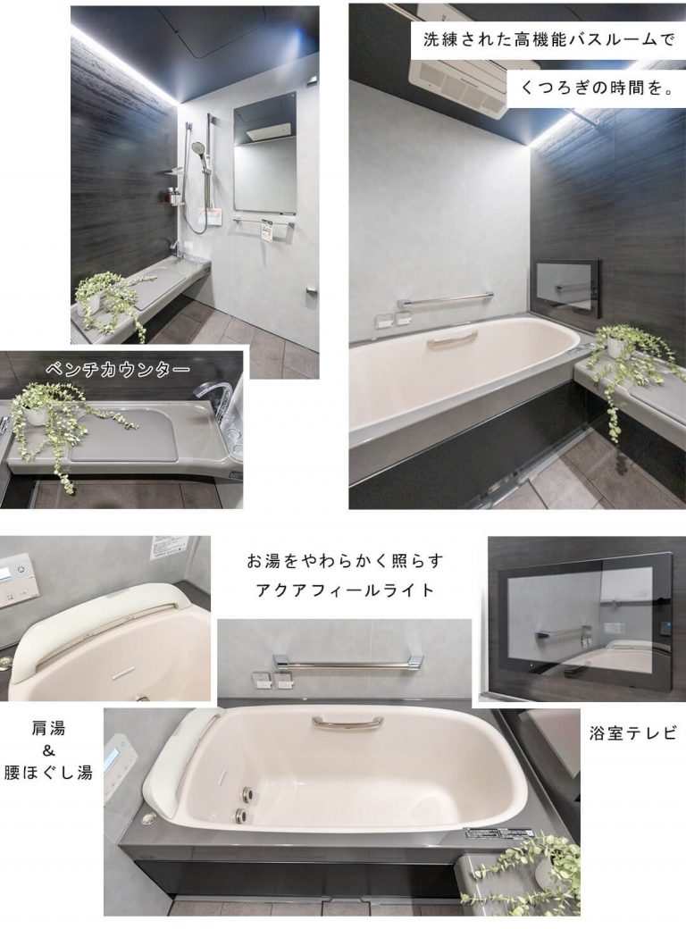 パークコート麻布十番三田ガーデン棟の浴室