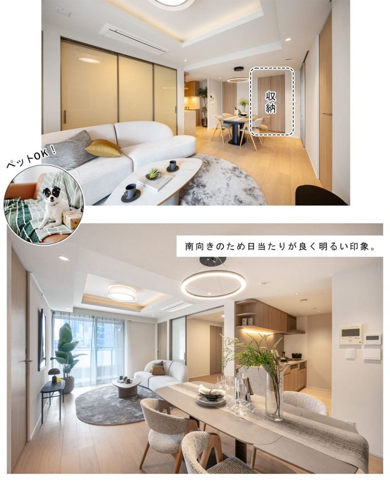 ザ・レジデンス三田のリビングダイニング