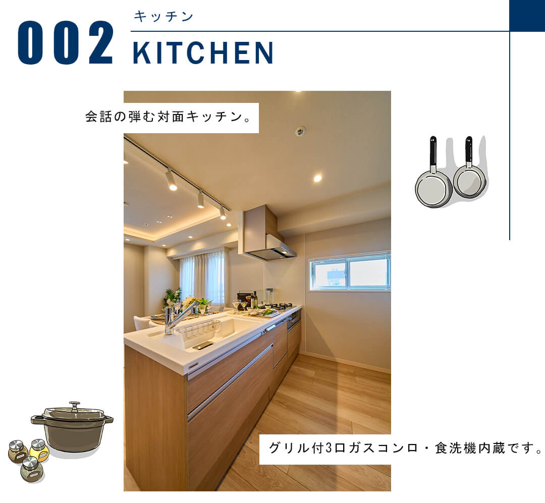 クオリア広尾のキッチン