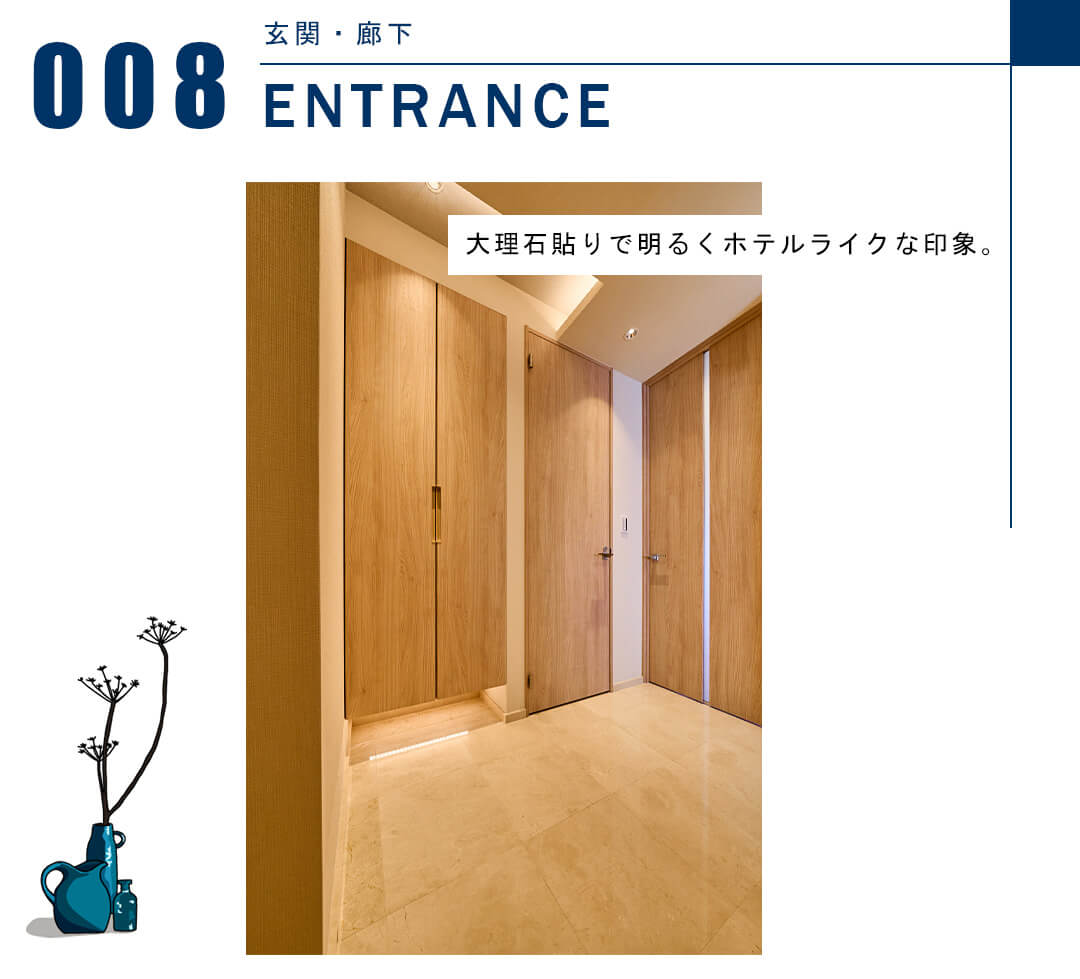 クオリア広尾の玄関と廊下