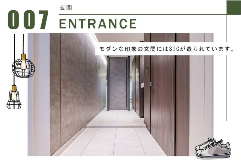 007玄関,ENTRANCE