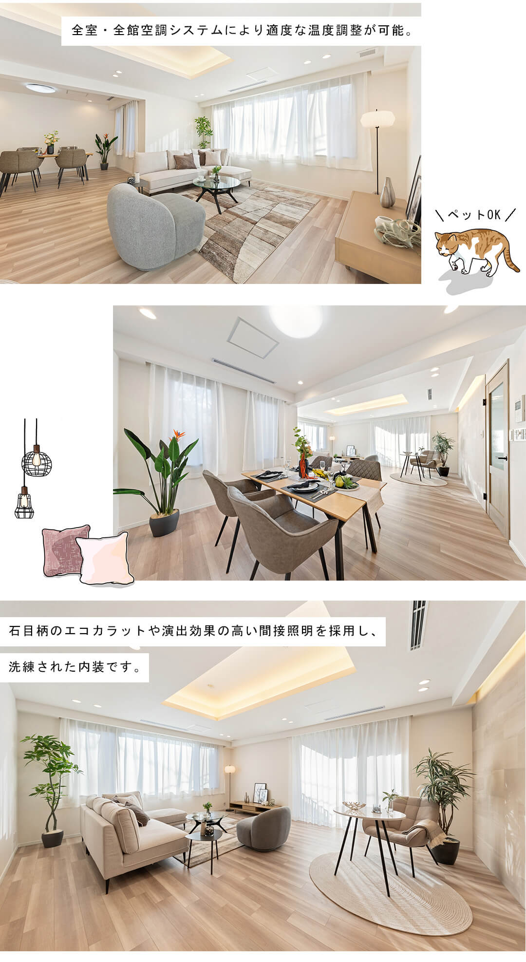 パレロワイヤル目白のリビングダイニング