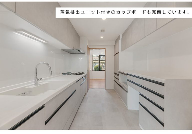 パレロワイヤル目白のキッチン