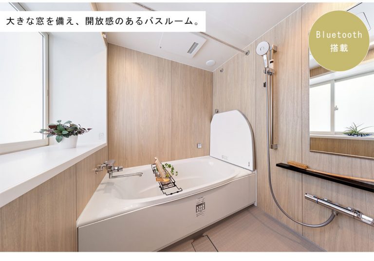 パレロワイヤル目白の浴室