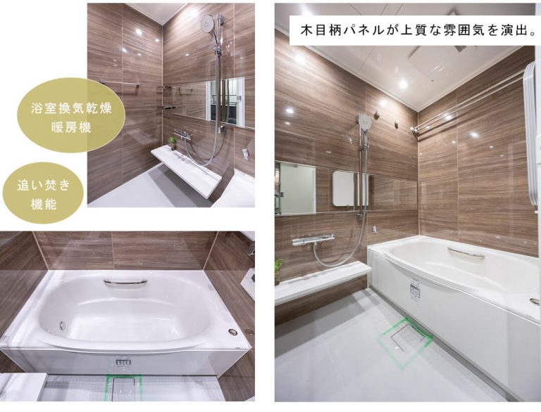 オーベル高田馬場の浴室