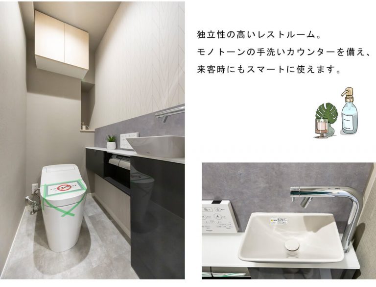 オーベル高田馬場のトイレ