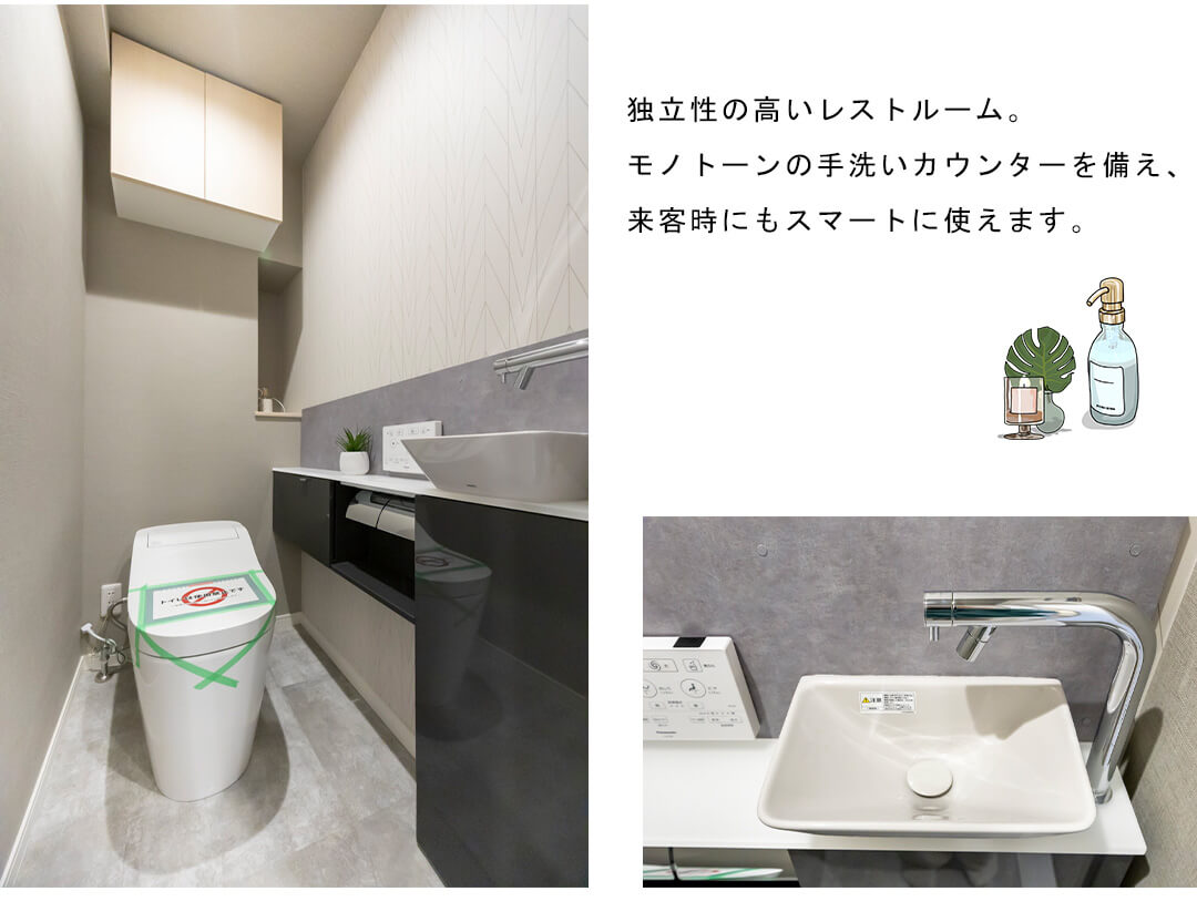 オーベル高田馬場のトイレ