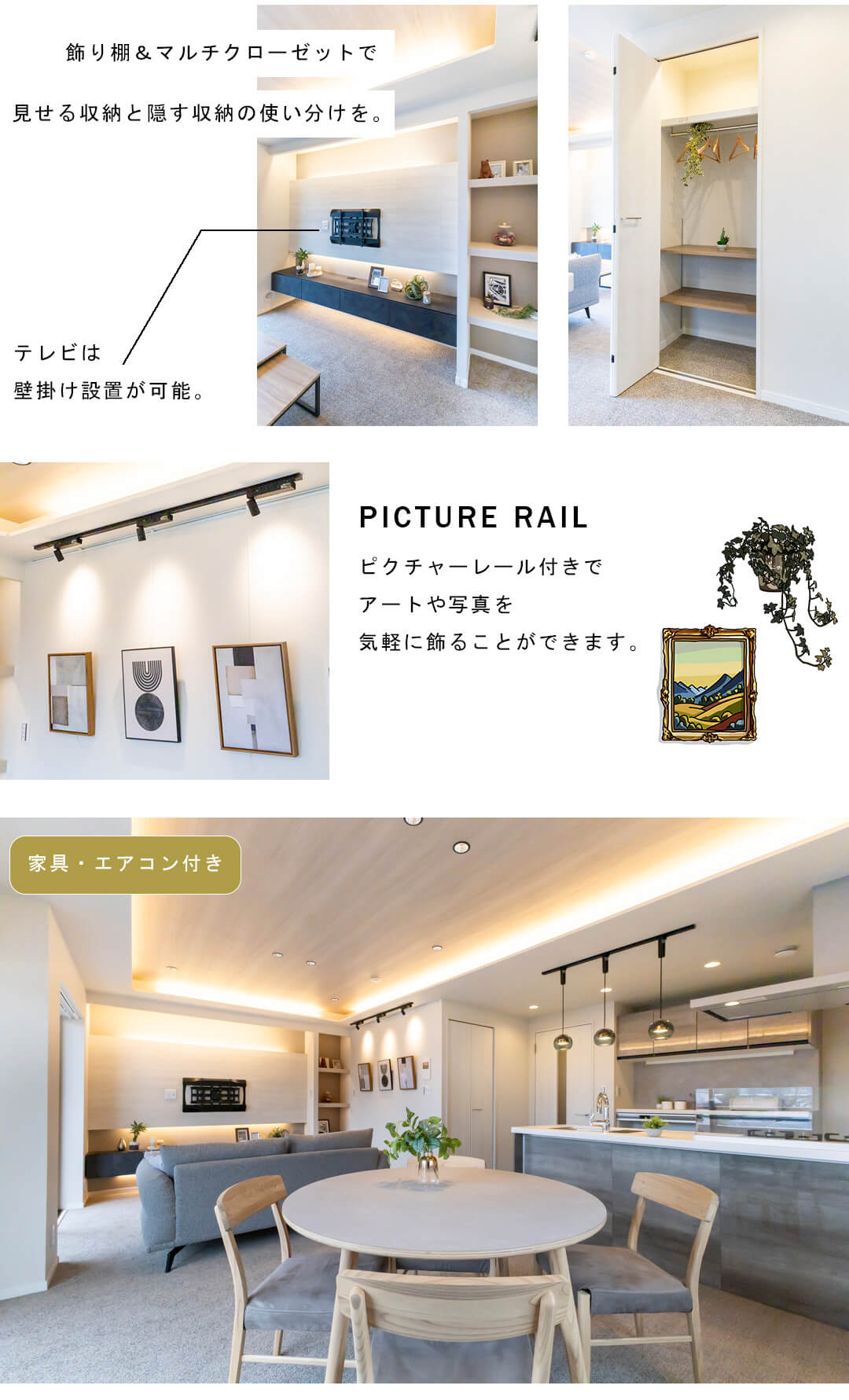 オーベル高田馬場のリビングダイニング