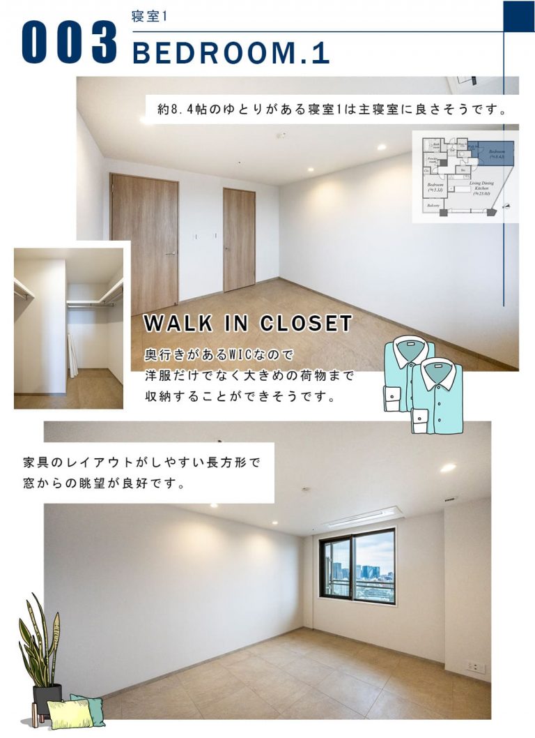 003寝室1,BEDROOM.1