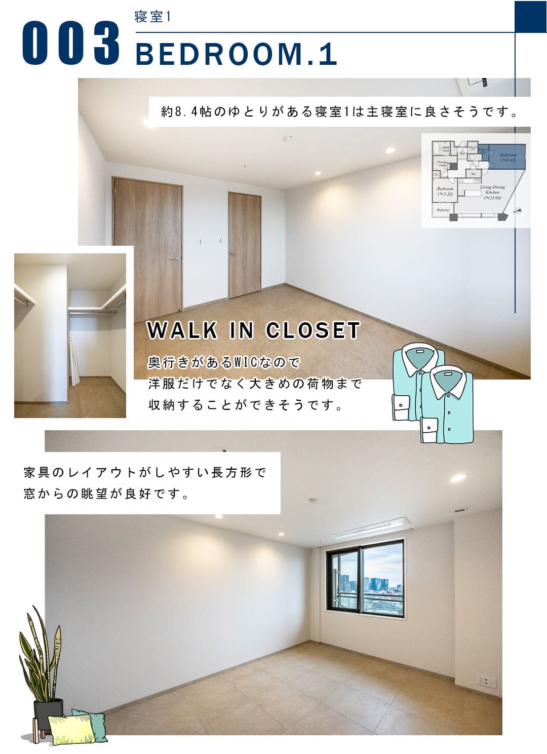 003寝室1,BEDROOM.1