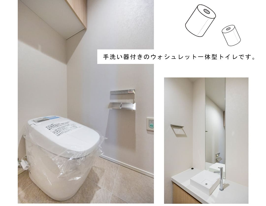 パークコート麻布十番ザ・タワーのトイレ