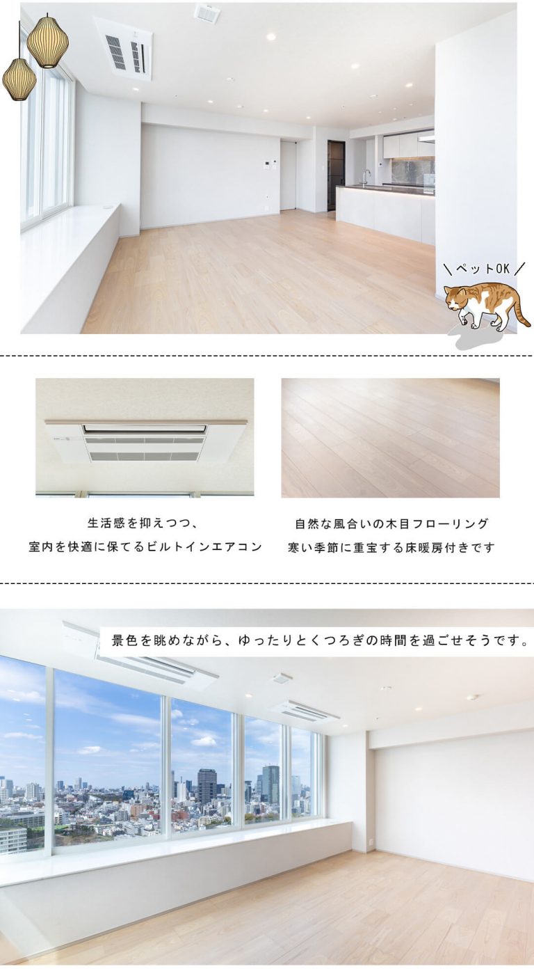 THE ROPPONGI TOKYOのリビングダイニング