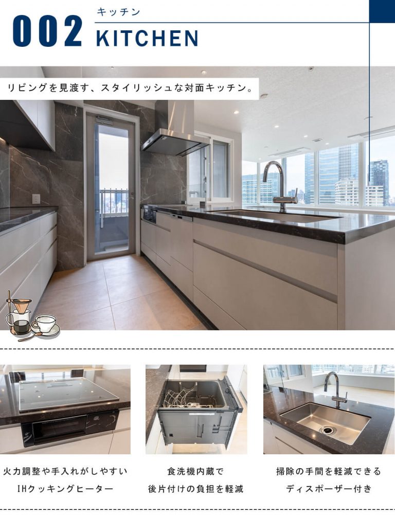 THE ROPPONGI TOKYOのキッチン