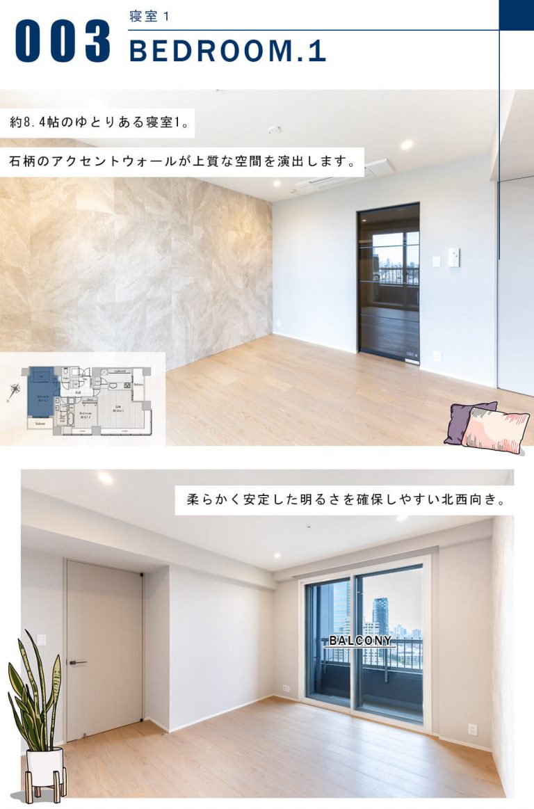 THE ROPPONGI TOKYOの寝室