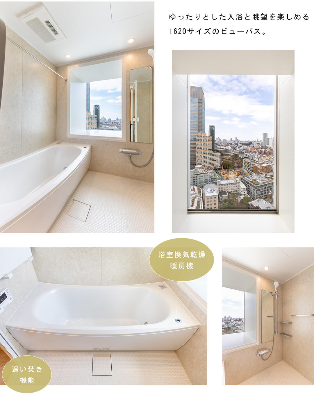 THE ROPPONGI TOKYOの浴室