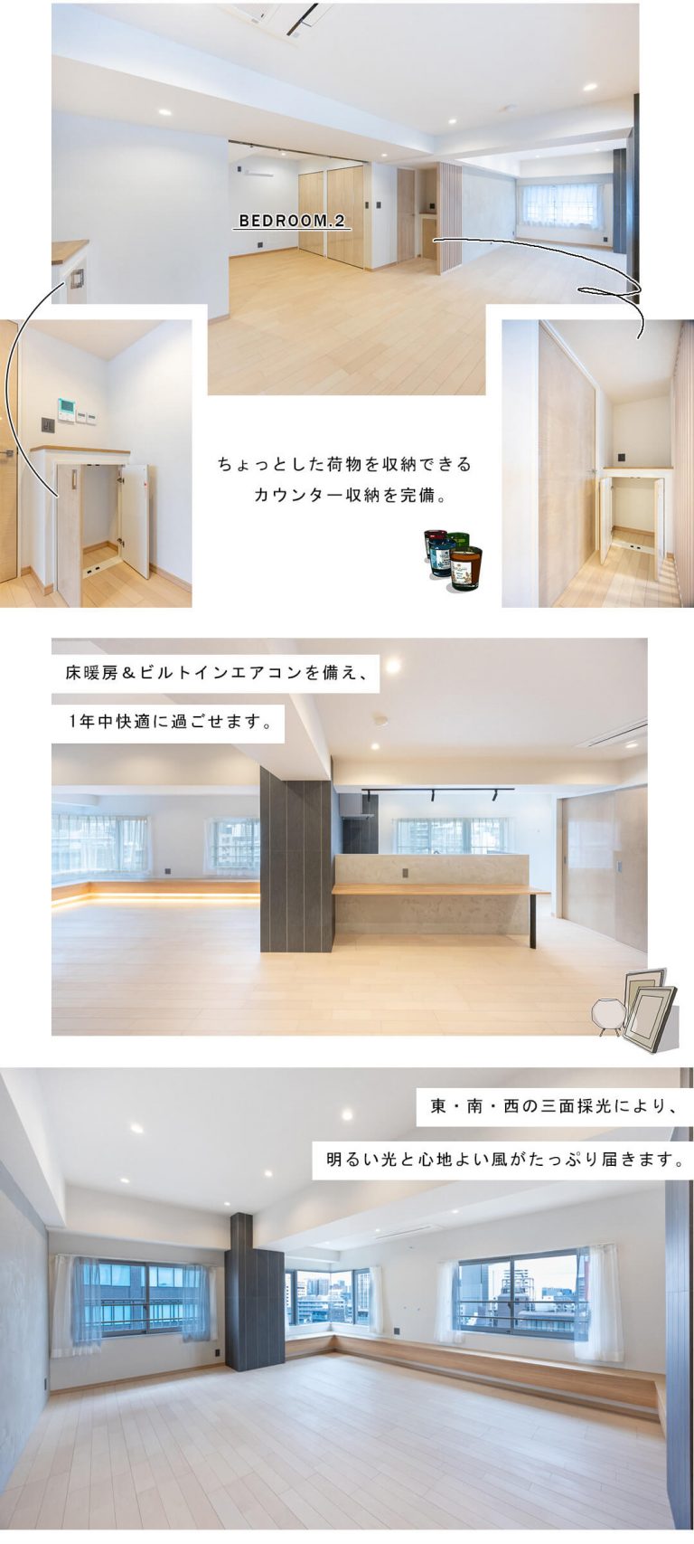 朝日九段マンションのリビングダイニング