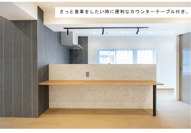 朝日九段マンションのキッチン