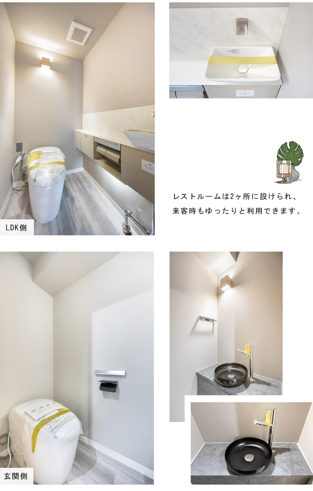 朝日九段マンションのトイレ