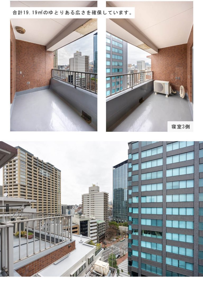 朝日九段マンションのバルコニー