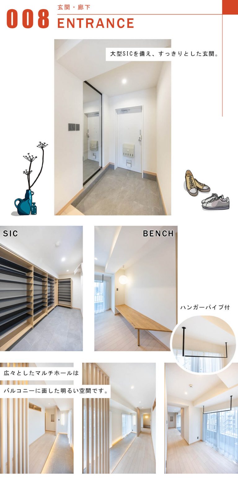 朝日九段マンションの玄関と廊下